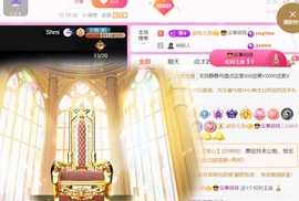 热舞倾城静静求百元榜主播照片