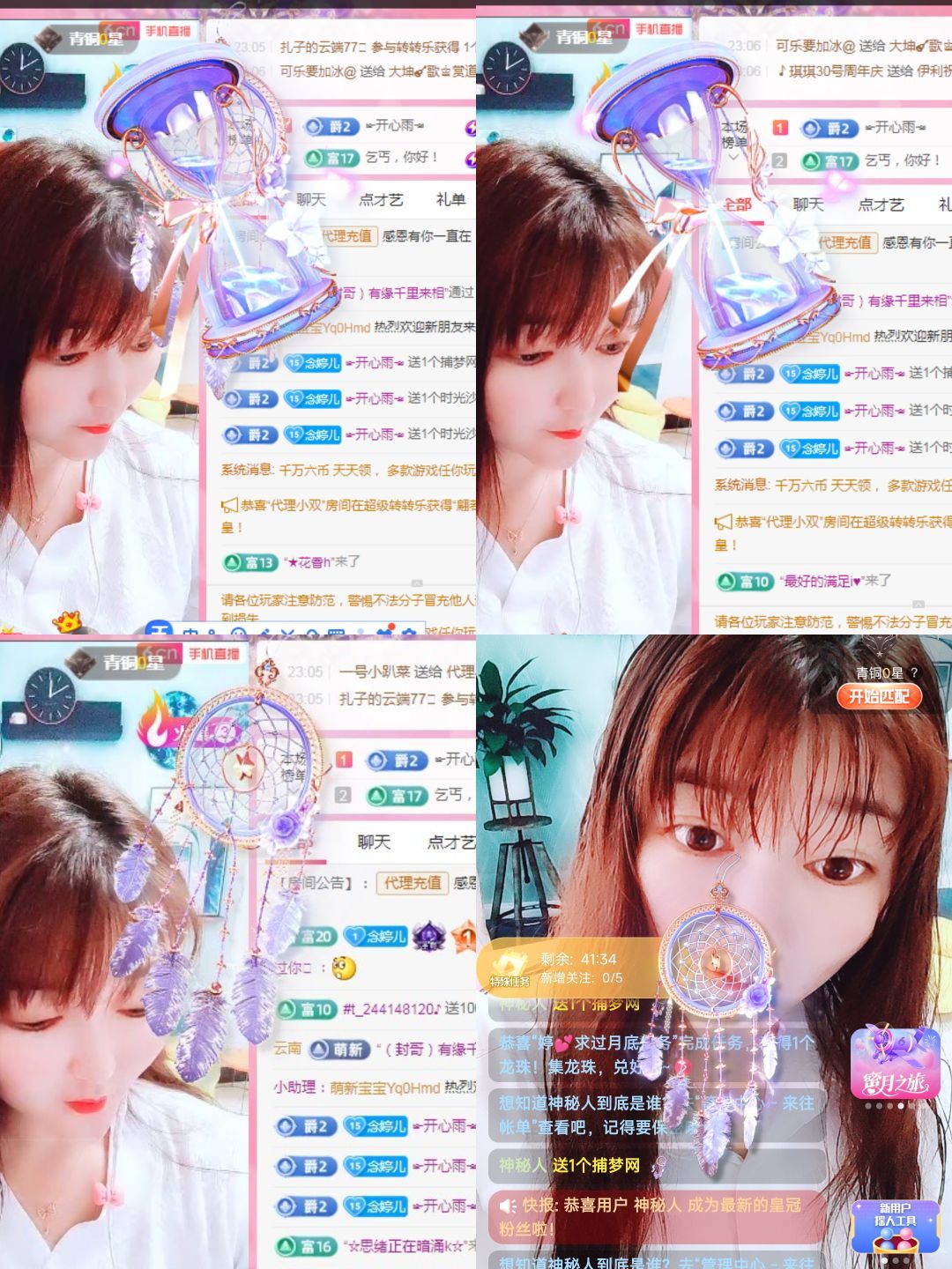 婷婷💕感恩有你陪伴的图片