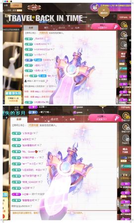 吴小优主播照片