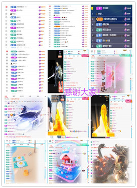 阿泽恭贺路过哥帝君主播照片