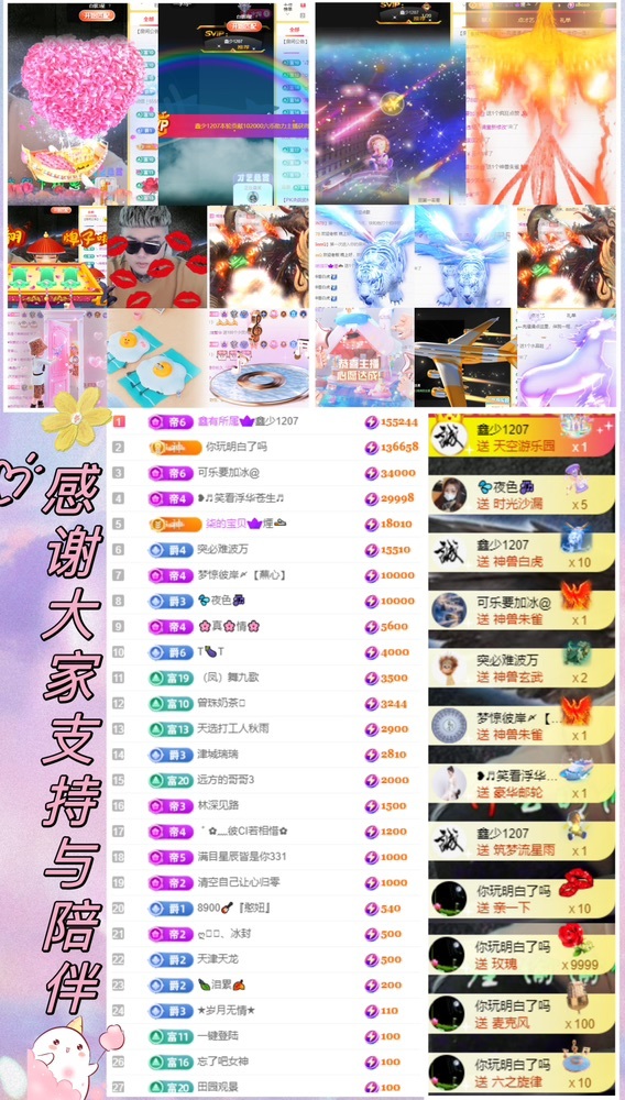 大坤✨8900的图片