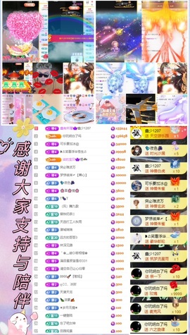 大坤✨贺淡忘哥国王主播照片