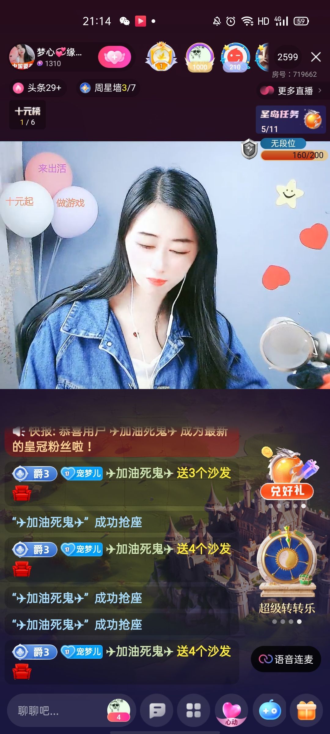 梦心💞缘于遇见的图片