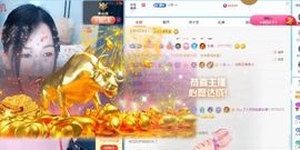 小甜贪财好色💕主播照片