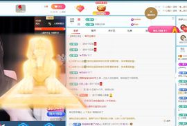 小玥玥好运休息一下主播照片
