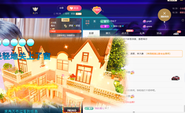 聆听~爱唱歌的图片