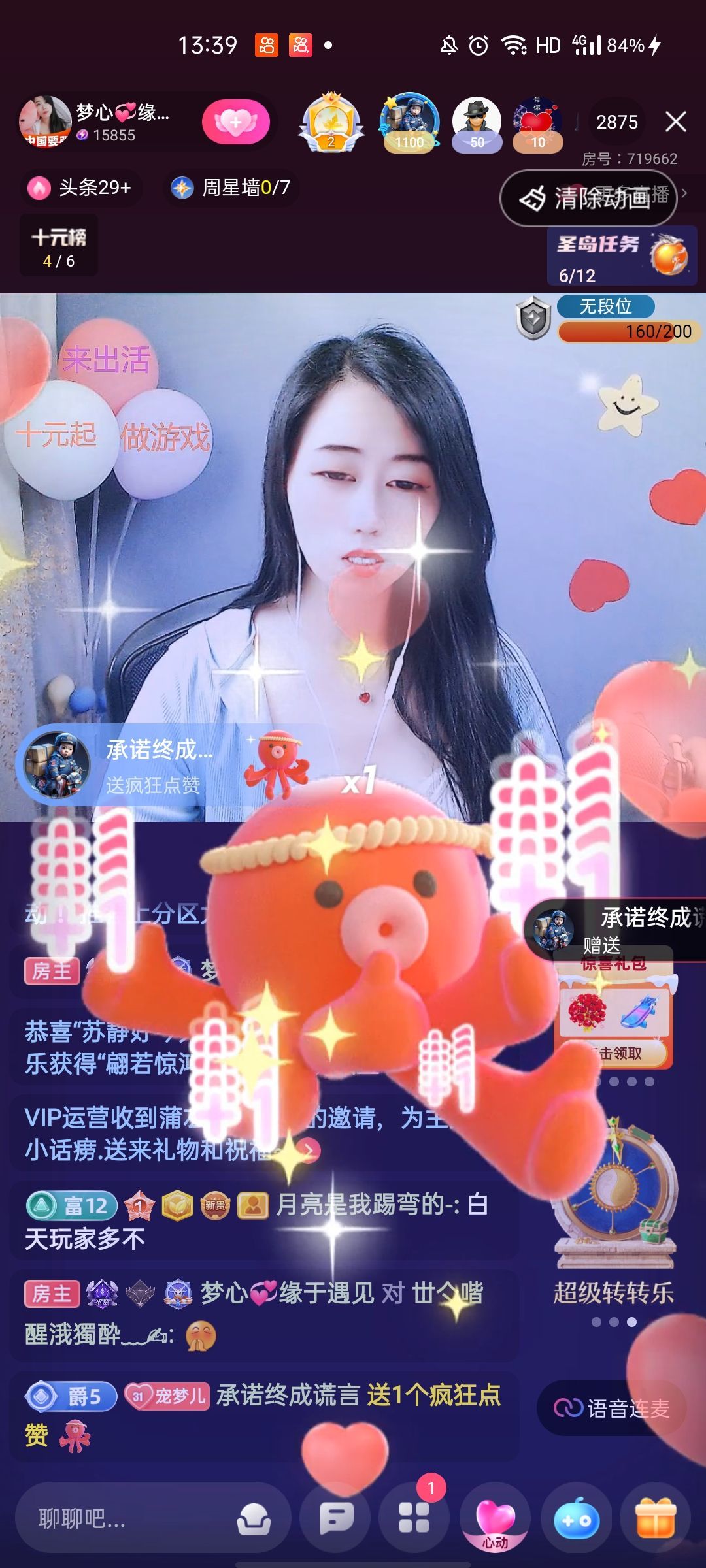 梦心💞缘于遇见的图片
