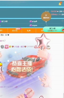 小玲宝🧸安静唱歌主播照片