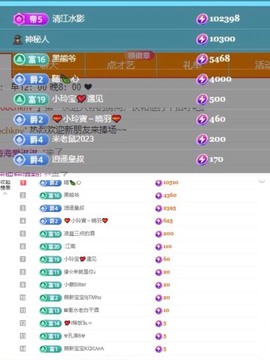 小玲宝🧸安静唱歌主播照片