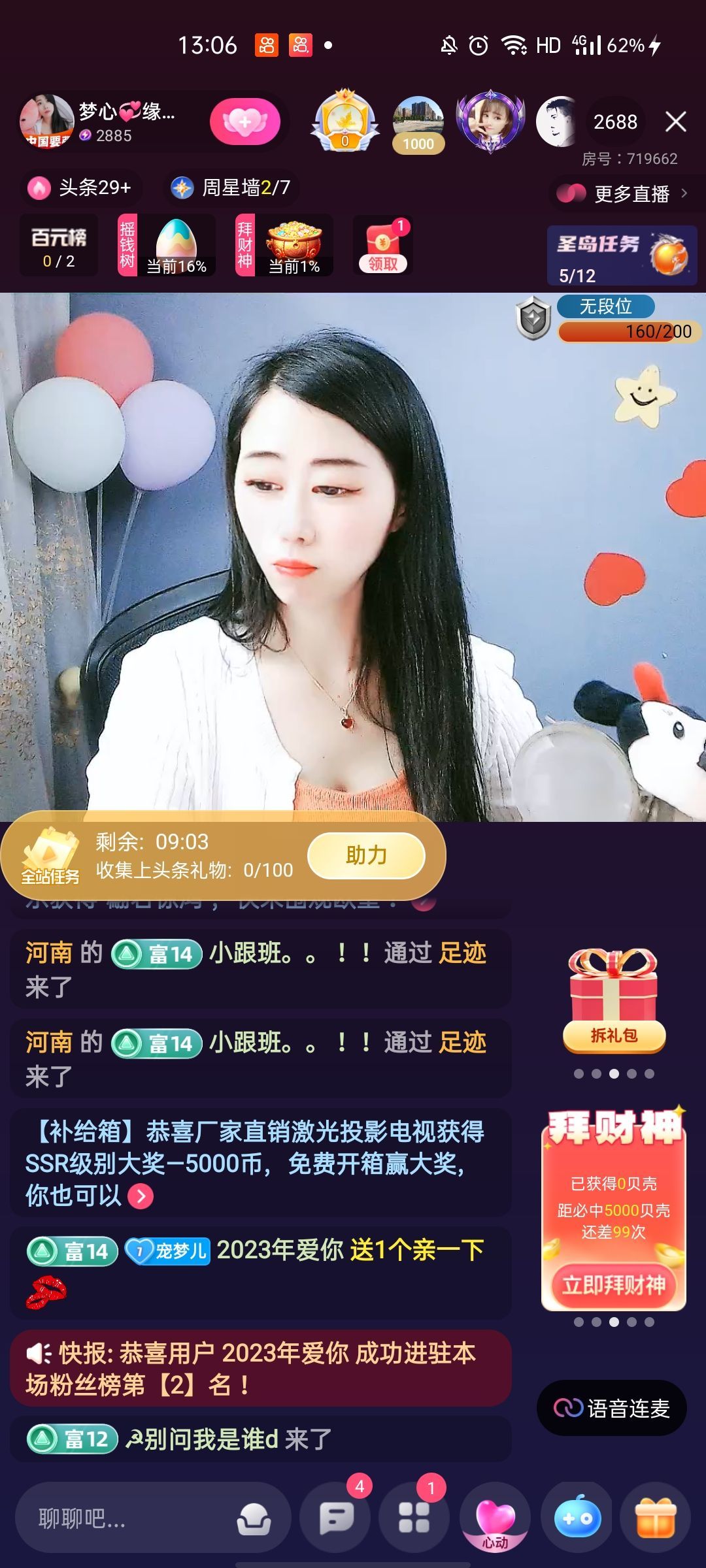 梦心💞缘于遇见的图片