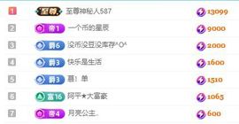 仙仙🎤唱歌主播照片