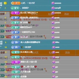 北家黄黄求票主播照片