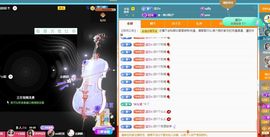 菲儿💗好运来🌈的图片