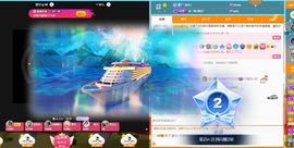 菲儿💗好运来🌈的图片