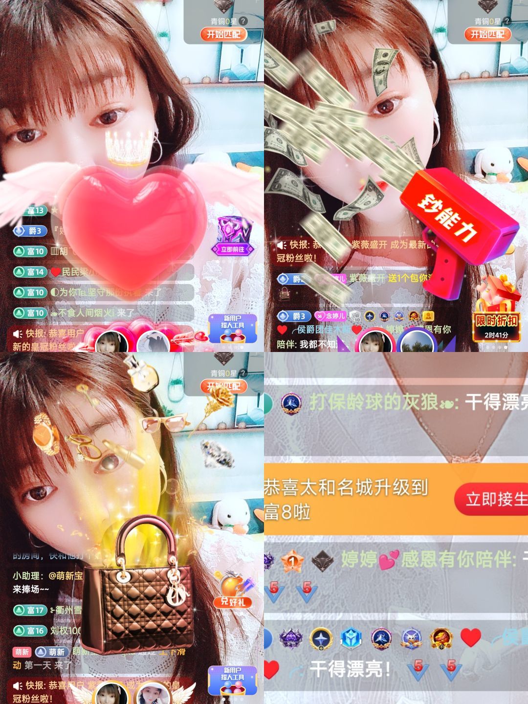 婷婷💕感恩有你陪伴的图片