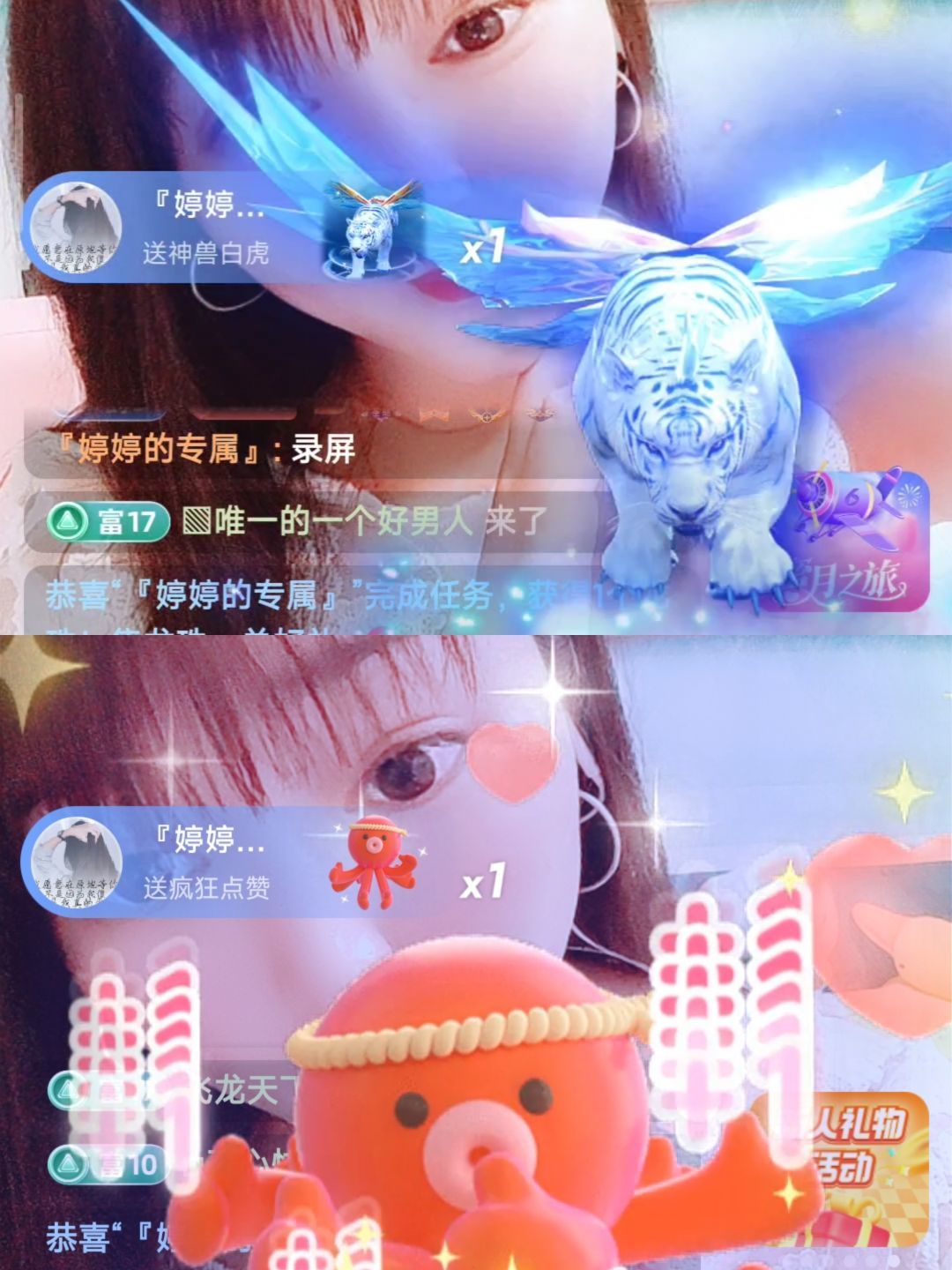 婷婷💕感恩有你陪伴的图片