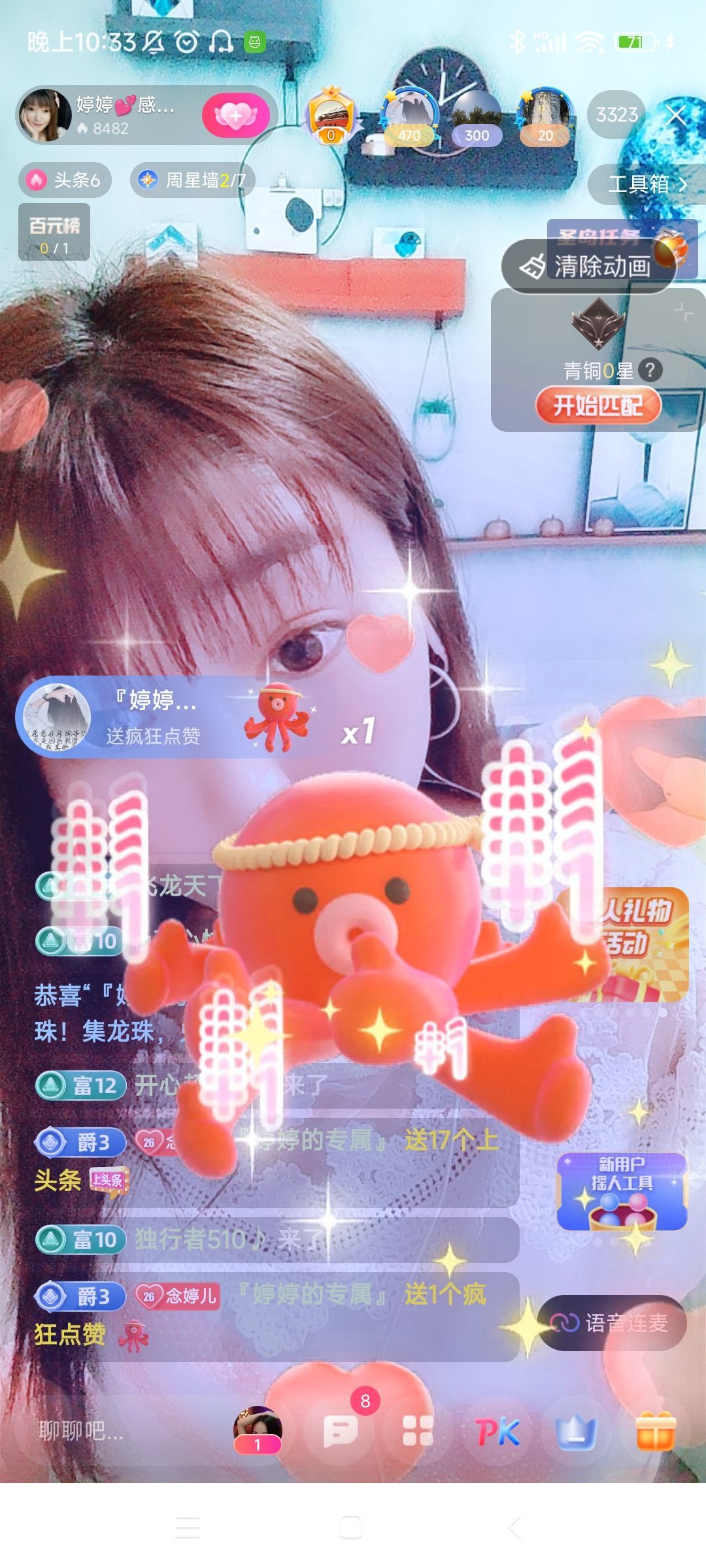 婷婷💕感恩有你陪伴的图片