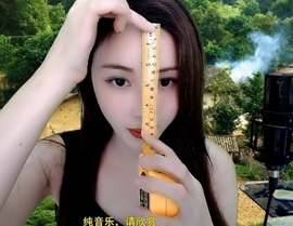 恋歌灬l一份童心主播照片