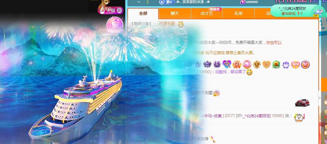 一字马~依棠的图片