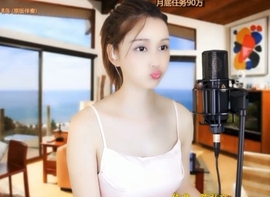 恋歌灬l一份童心主播照片