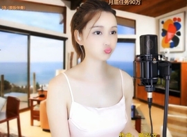 恋歌灬l一份童心主播照片