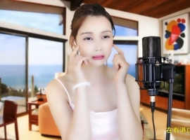 恋歌灬l一份童心主播照片