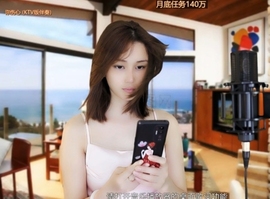 恋歌灬l一份童心主播照片