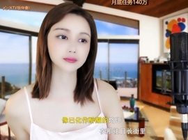 恋歌灬l一份童心主播照片
