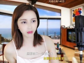 恋歌灬l一份童心主播照片