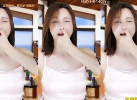 恋歌灬l一份童心主播照片