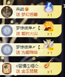 宝儿♚贺淡忘哥国王啦主播照片