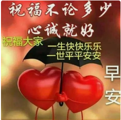 做自己的那道光的图片