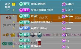 金麒麟好运连连🎤主播照片