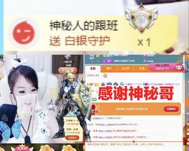 金麒麟好运连连🎤主播照片