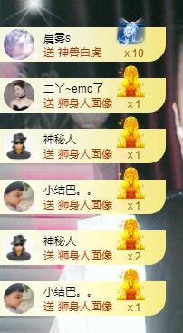 莫言，六月求善待！主播照片
