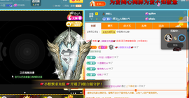 莫言，六月求善待！主播照片