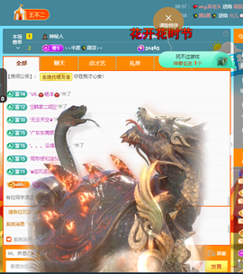 莫言，六月求善待！主播照片