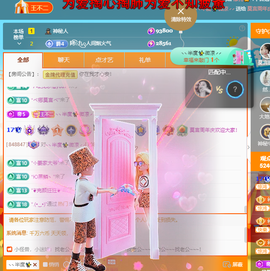 莫言，六月求善待！主播照片