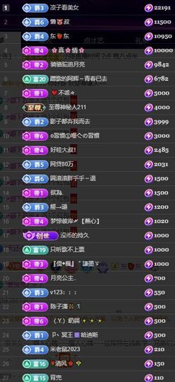 小婷🎤烟嗓☆づ的图片