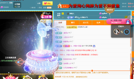 莫言，六月求善待！主播照片