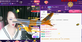 莫言，六月求善待！主播照片