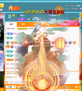 莫言，六月求善待！主播照片