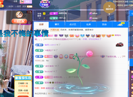 聆听~爱唱歌的图片