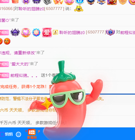 聆听~爱唱歌的图片