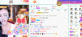 658♨️主播照片