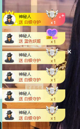658♨️主播照片