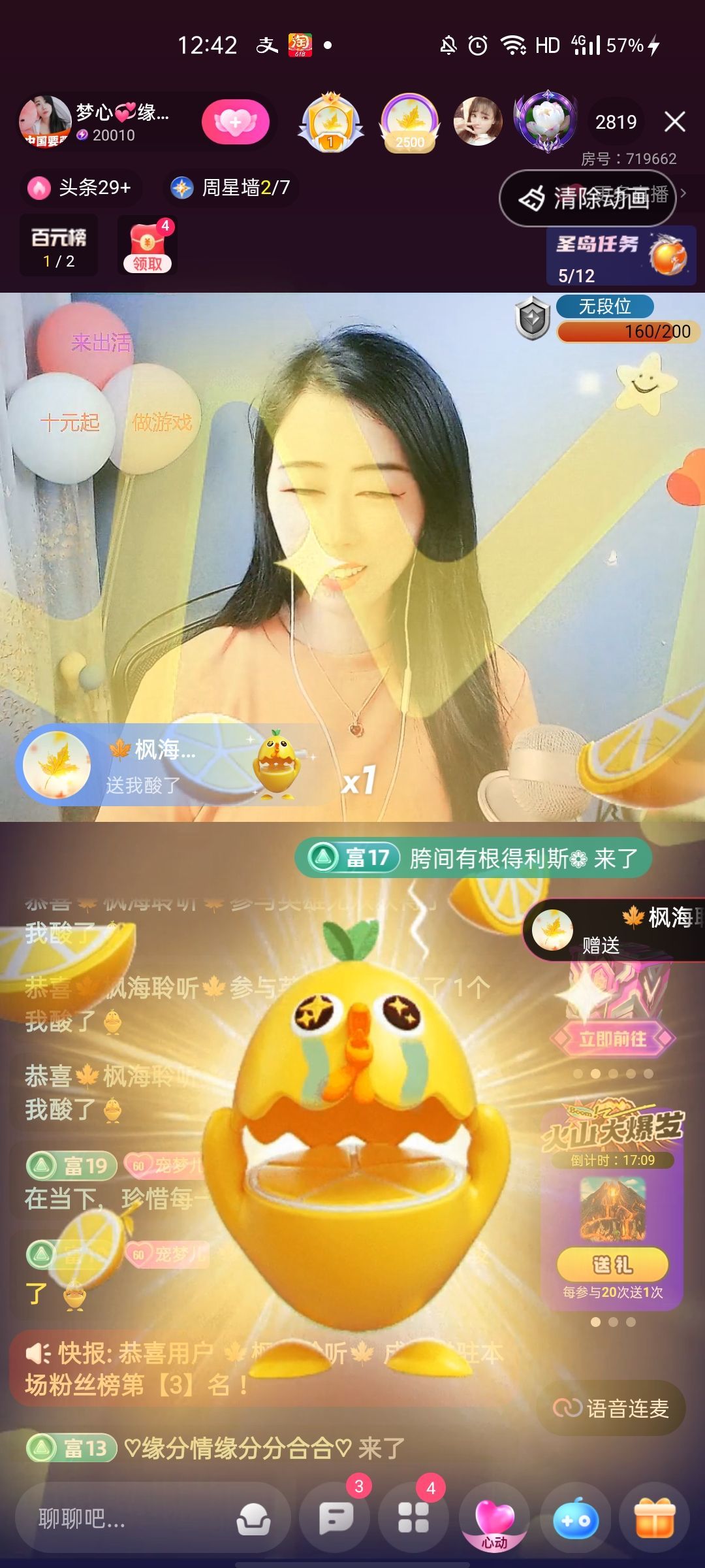 梦心💞缘于遇见的图片