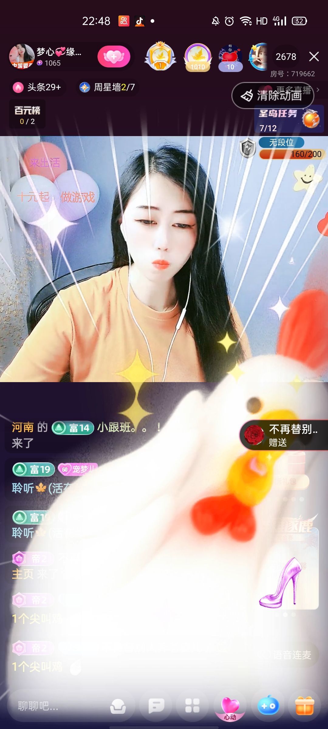 梦心💞缘于遇见的图片