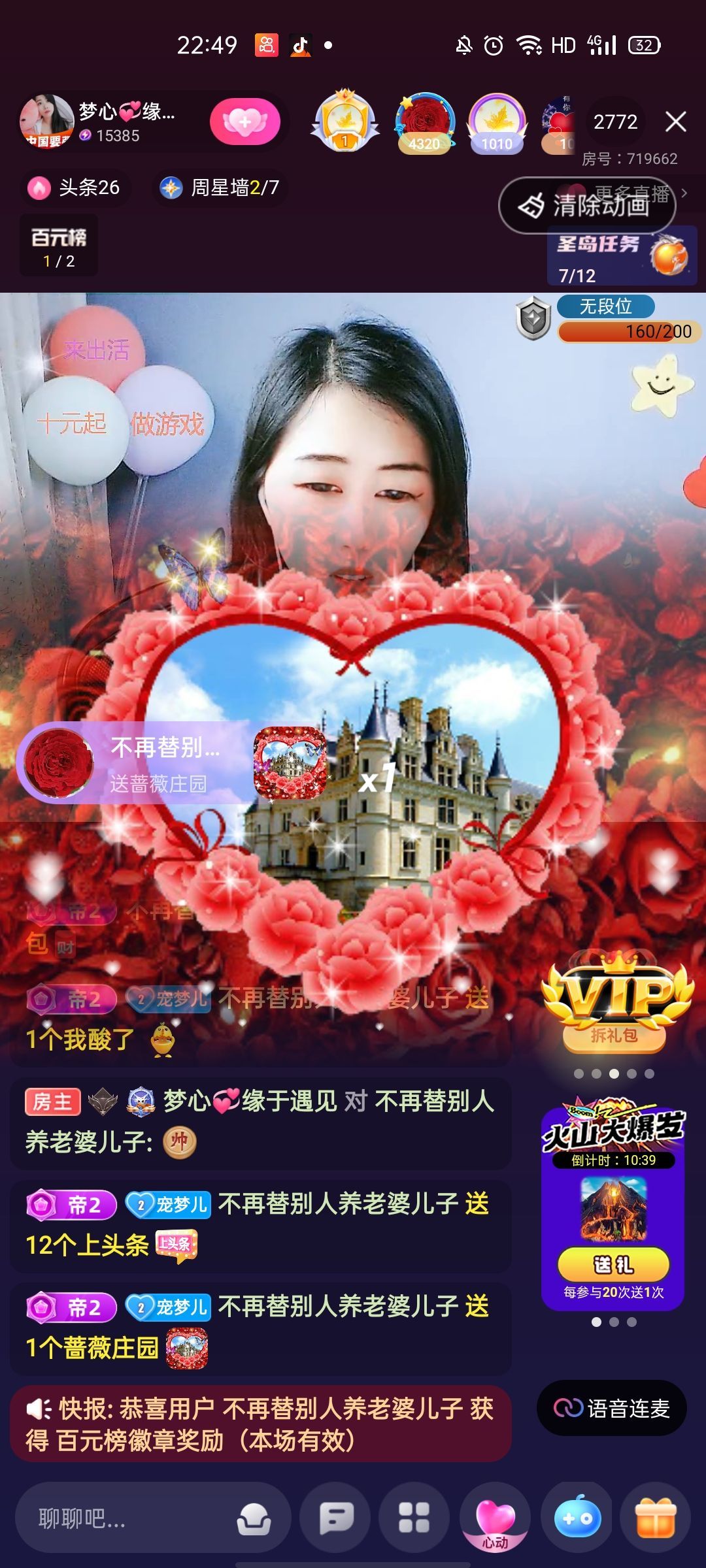 梦心💞缘于遇见的图片