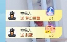 初见💋梦主播照片